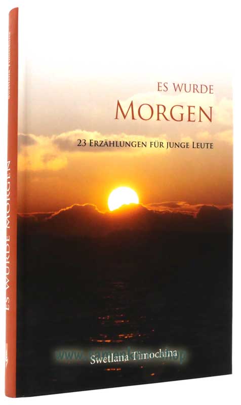 Es wurde Morgen Es wurde Morgen