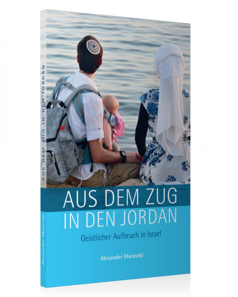 Aus dem Zug in den Jordan Aus dem Zug in den Jordan