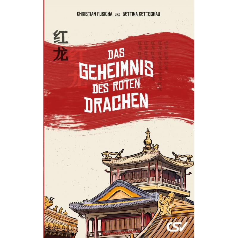 Das Geheimnis des roten Drachen Das Geheimnis des roten Drachen