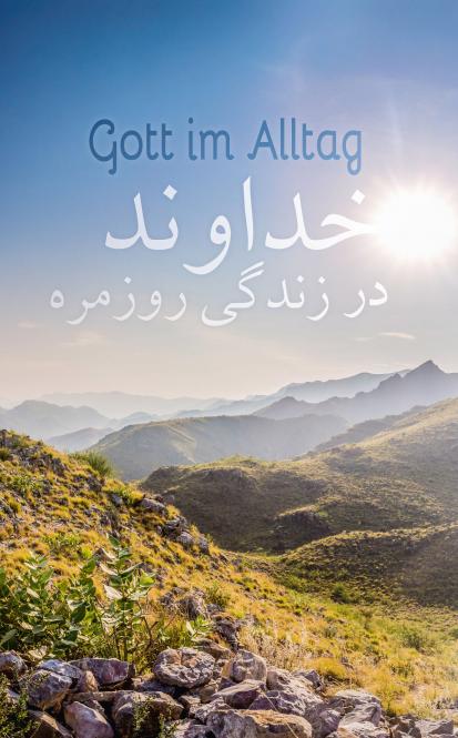 Gott im Alltag – deutsch / Farsi