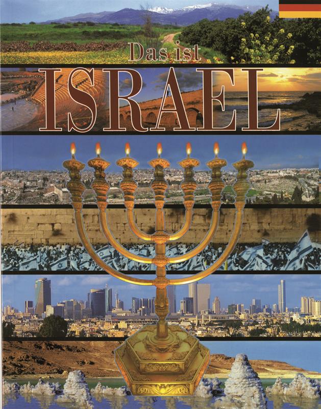 Das ist Israel Das ist Israel