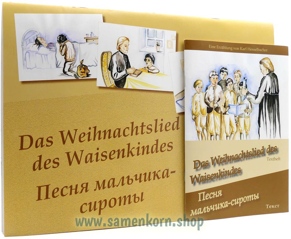 Das Weihnachtslied des Waisenkindes Das Weihnachtslied des Waisenkindes