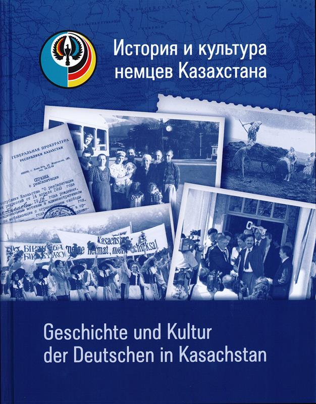 Geschichte und Kultur der Deutschen in Kasachstan