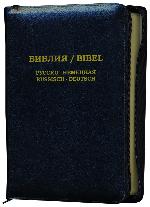 Bibel Russisch-Deutsch - Lederumschlag, Reißverschluss