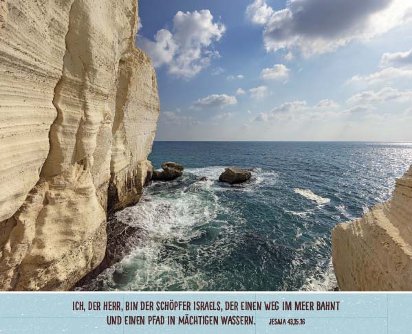 Postkartenaufstellbuch - Shalom für Israel